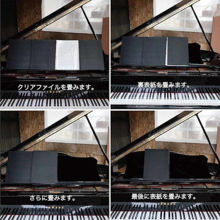 FilePlus Do4ページ見開き 4面 楽譜ファイル 15枚 60ページ ピアノ 楽譜 4面台紙 書き込みOK 照明 反射しない