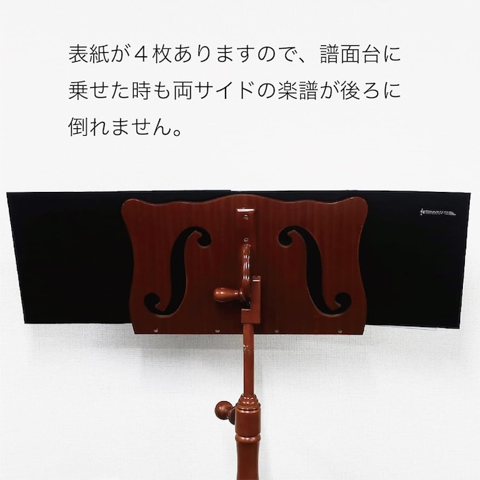 FilePlus Do4ページ見開き 4面 楽譜ファイル 15枚 60ページ ピアノ 楽譜 4面台紙 書き込みOK 照明 反射しない