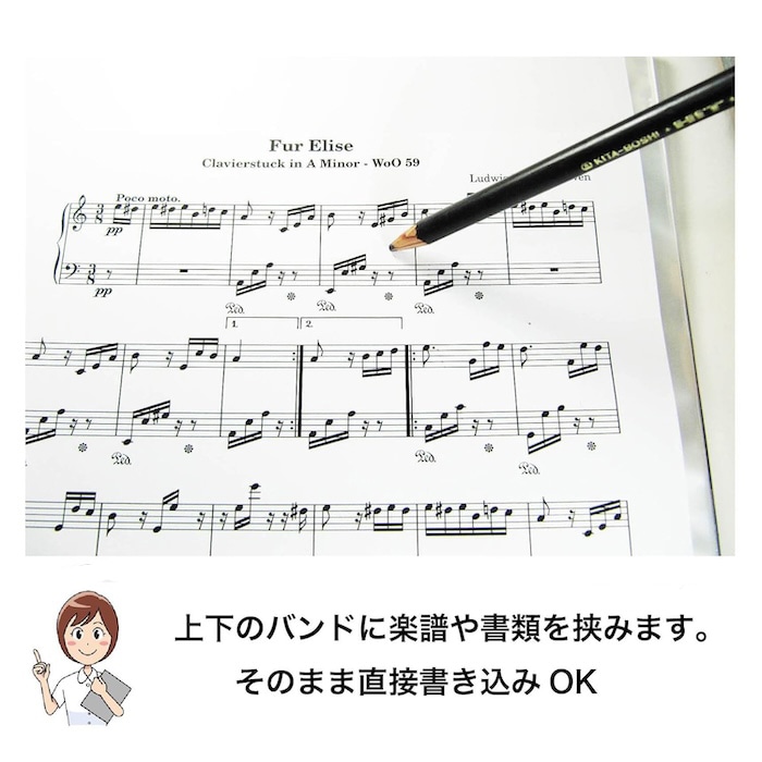 FilePlus Do4ページ見開き 4面 楽譜ファイル 15枚 60ページ ピアノ 楽譜 4面台紙 書き込みOK 照明 反射しない