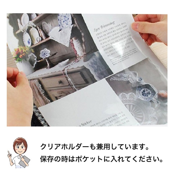 FilePlus Do4ページ見開き 4面 楽譜ファイル 15枚 60ページ ピアノ 楽譜 4面台紙 書き込みOK 照明 反射しない