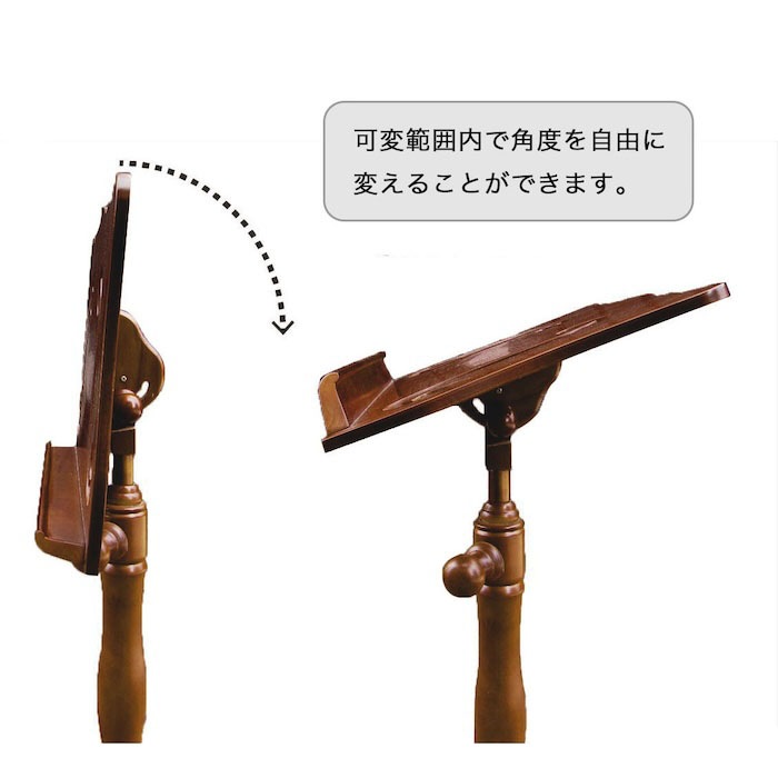 クラシカル木製譜面台 立奏、座奏兼用 model RY