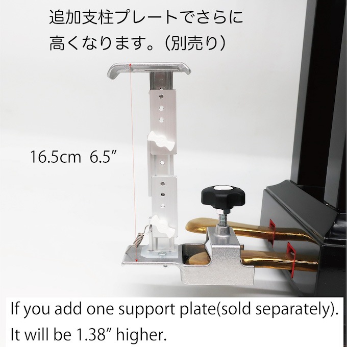 ピアノ 補助ペダル Pedal PLUS Do ペダルプラス 本体 工具不要 簡単 高さ調整 ピアノ補助台は別売り