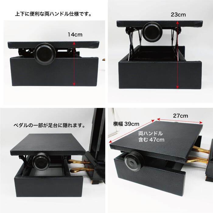 ピアノ補助台 フットスツール Footstool ピアニスタ Pianista 足台 上下しやすい 両ハンドル 仕様 ピアノ補助ペダル は別売り