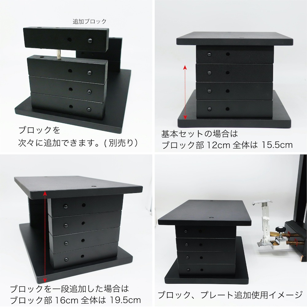 ピアノ補助台 Pianista ピアニスタ 6.5cm以上 1cm間隔で高さ調整 Pedal PLUS +Do ピアノ 補助ペダル