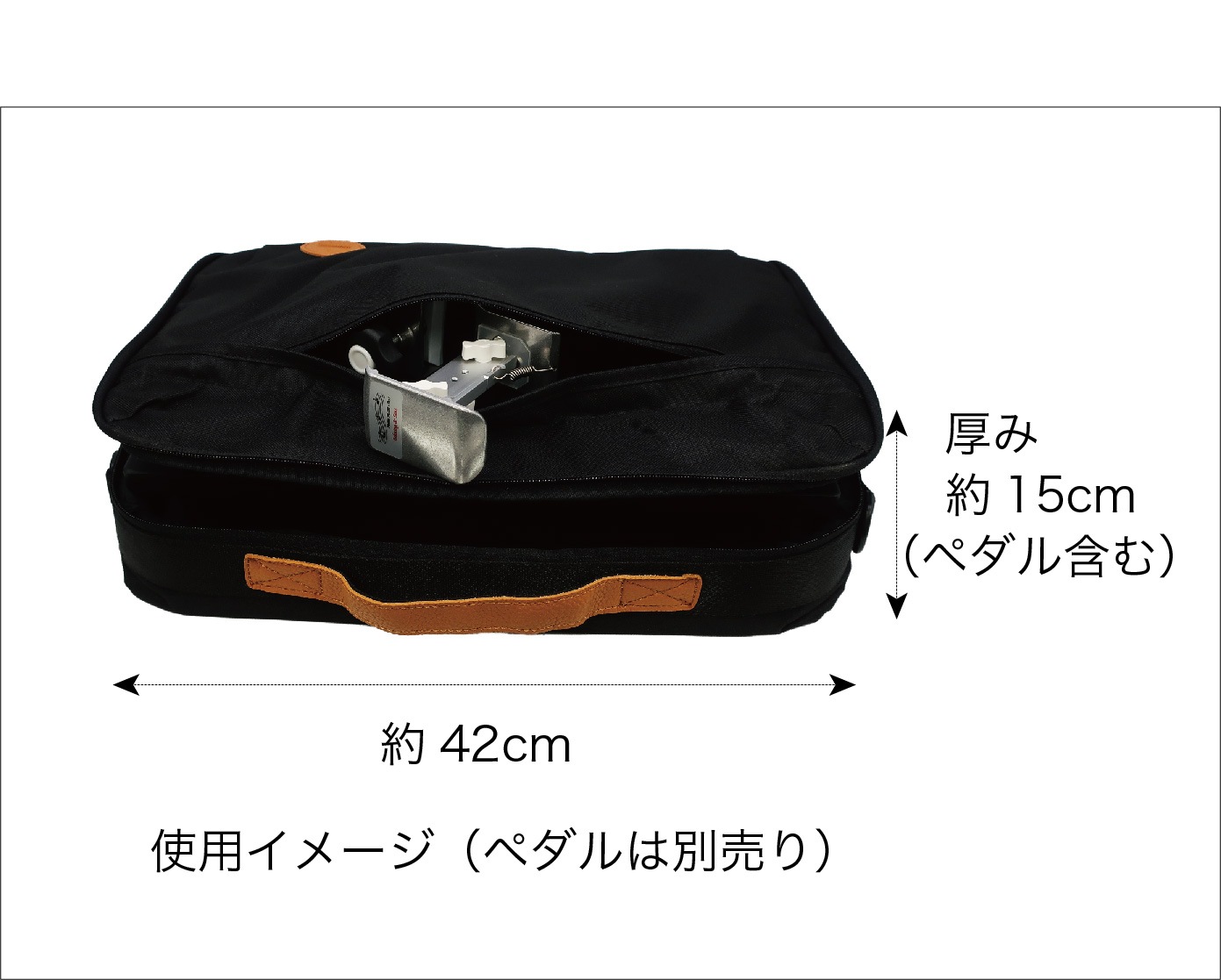 Pianista専用キャリーバッグ Pedal PLUS +Do ペダルプラス Pianista 足台