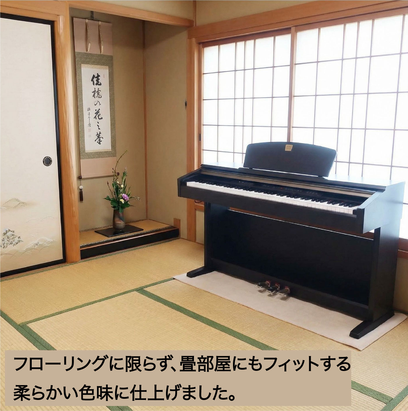 デジタルピアノ用 フロア マット 電子ピアノマット カーペット 10mm厚 敷物 ベージュ 滑り止め加工 150 x 55 ピッタリサイズ