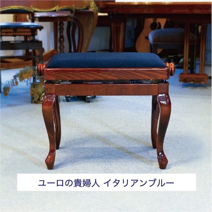 DISCACCIATI(ディスカチャーチ)MODEL 107 SM ピアノ椅子 チッペンデール(猫脚) イタリア製