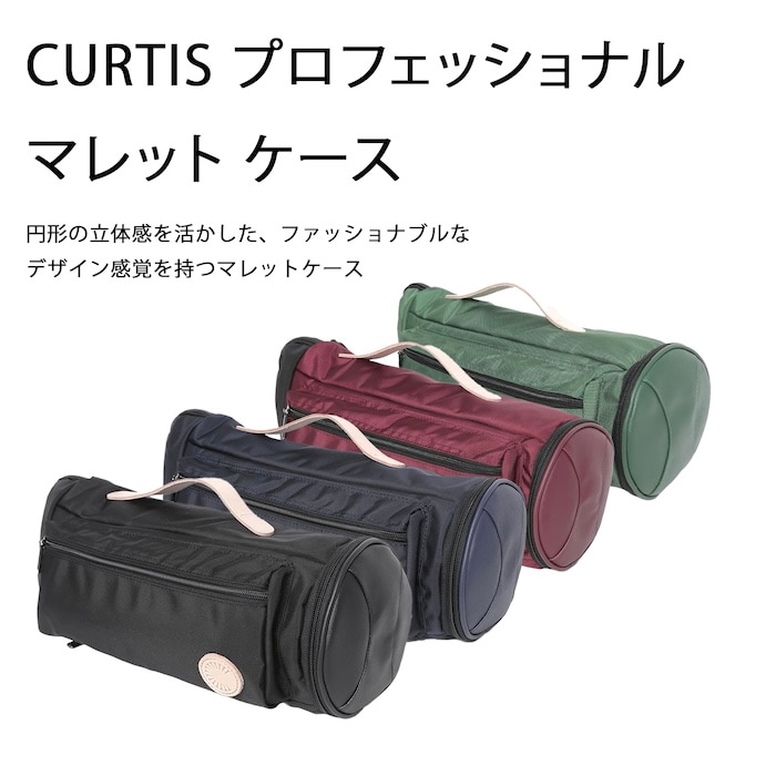 CURTIS プロフェッショナル マレット ケース バッグ ドラム スティック パーカッション