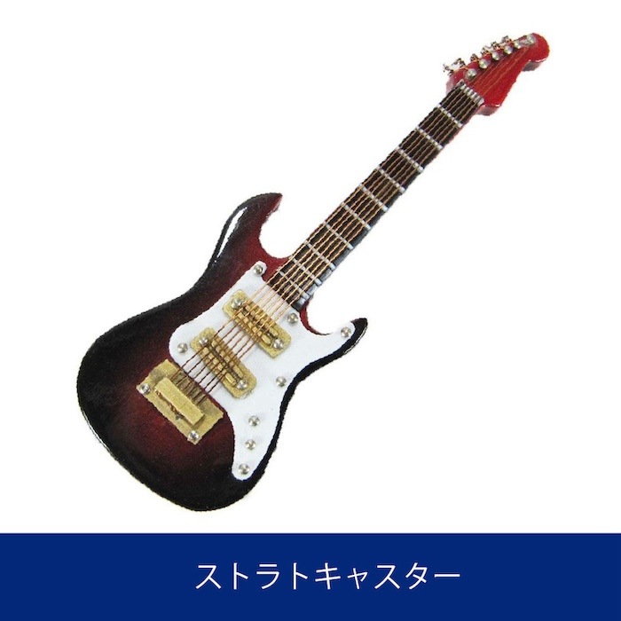 3Dミニチュア楽器マグネット エレキギター
