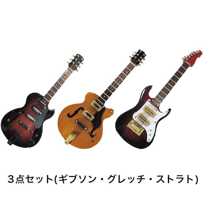 3Dミニチュア楽器マグネット エレキギター