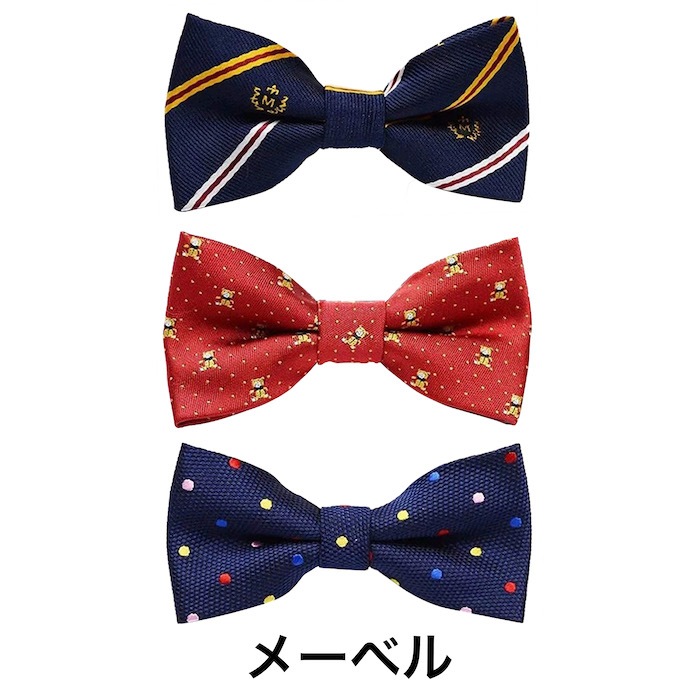 子供用 蝶ネクタイ キッズ ジュニア用3点セット