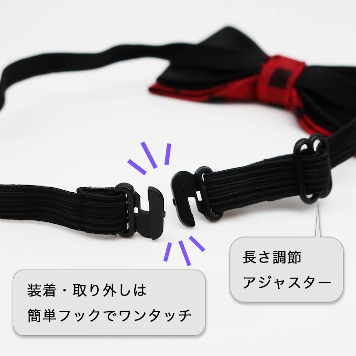 子供用 蝶ネクタイ キッズ ジュニア用3点セット