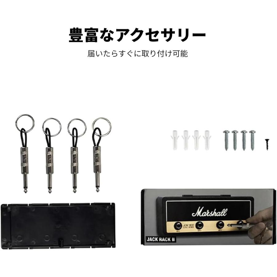 【2個割引セットあり】キーハンガー Marshall マーシャル Fender フェンダー アンプ型キーハンガー JCM800 プラグ型キーチェーン4本付 収納