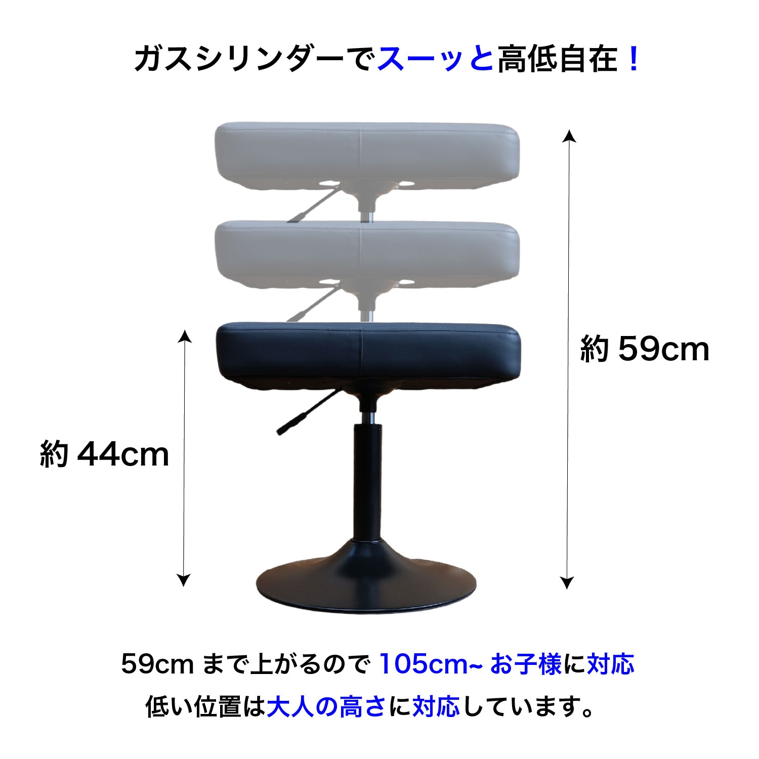 Behning & Sons ピアノ椅子 ガス圧 シングルシリンダー 無段階調整 44-59cm 高反発クッション 油圧ピアノ椅子 電子ピアノ model MH-62