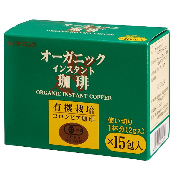 有機 インスタントコーヒー 使い切り2ｇｘ15包