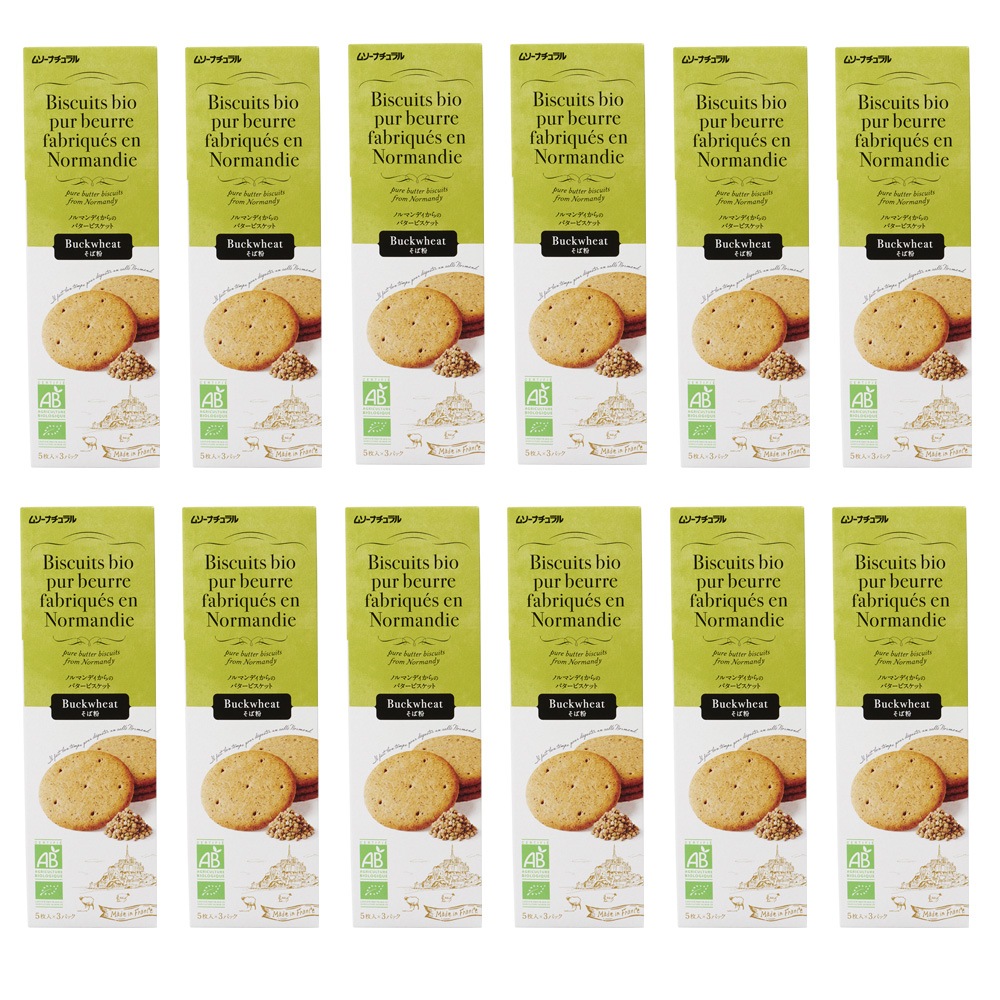 フランス産バタービスケット そば粉x12個