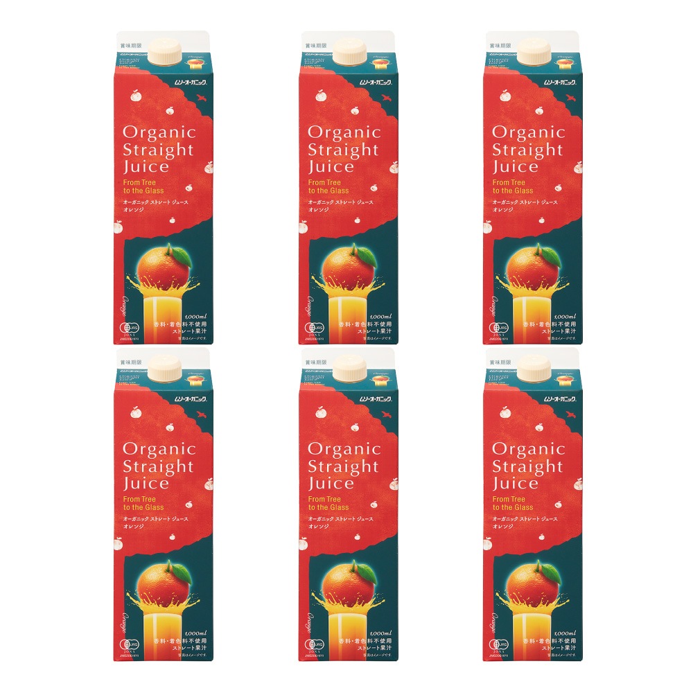オーガニックストレートジュース オレンジ １Lｘ6本