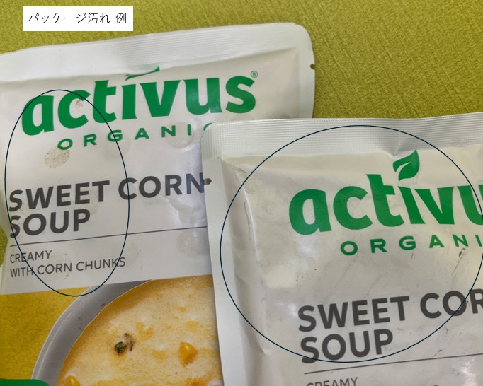 【アウトレット】activusオーガニックコーンスープ 400gｘ10袋