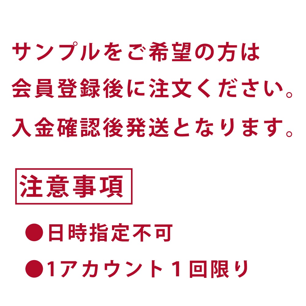 【サンプル品】有機強力粉2ｋｇ※おひとり様１回限り