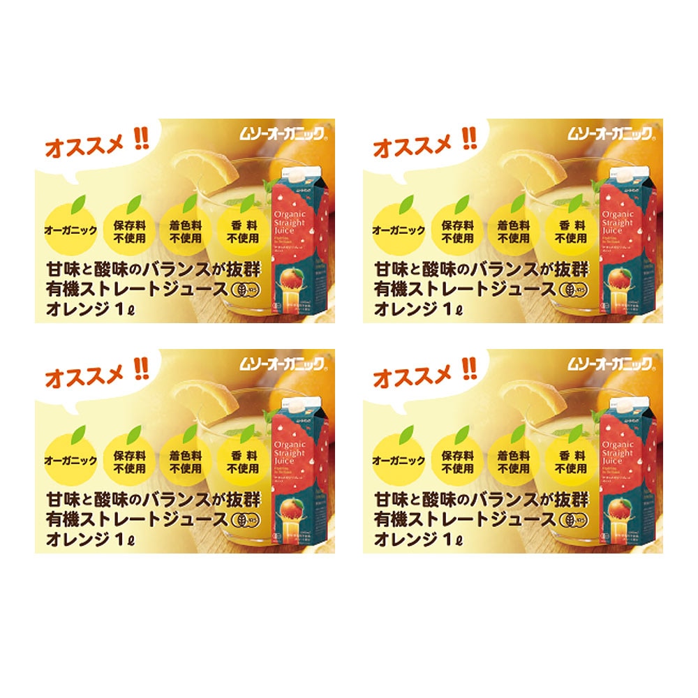 電気グルーヴ◆ゴールドディスク「ORANGE」販促グッズ 非売品 kazuya様専用 電気グルーヴ ORANGE ゴールドディスク 非売品
