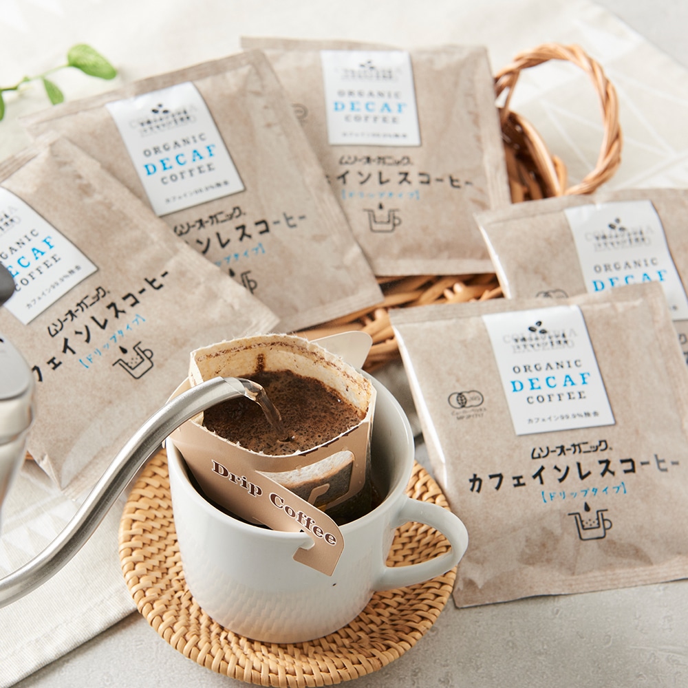 オリジナル＆デカフェセット【フォロー割・短期リピート割適用価格】 オーガニックカフェインレスコーヒー（ドリップパック）10gx5