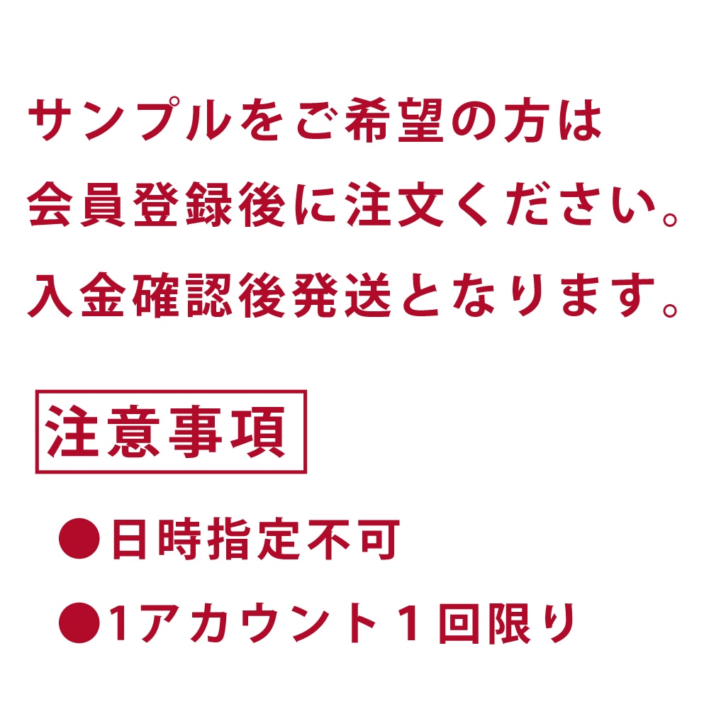【サンプル品】国産有機強力粉2kg※おひとり様1回限り