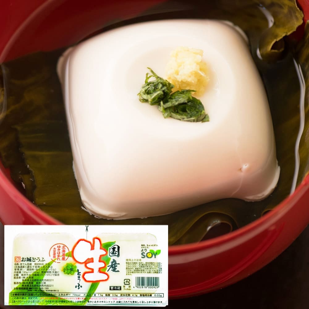 国産生とうふ
