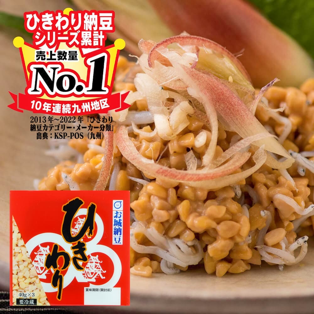 ひきわり納豆