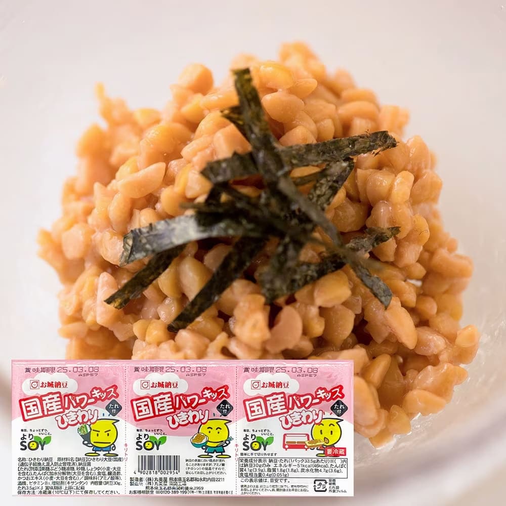 国産パワーキッズひきわり