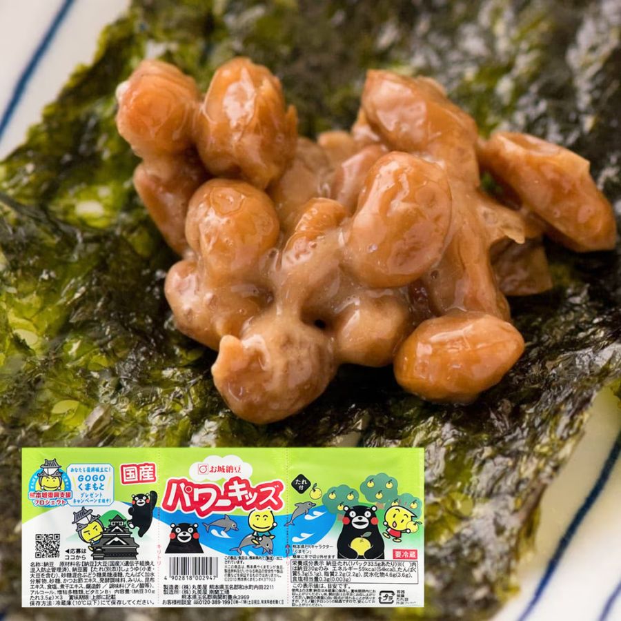 国産パワーキッズ
