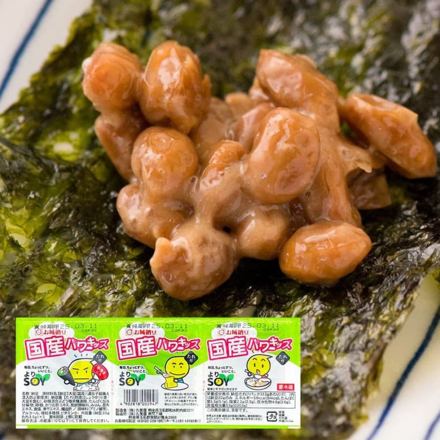 国産パワーキッズ