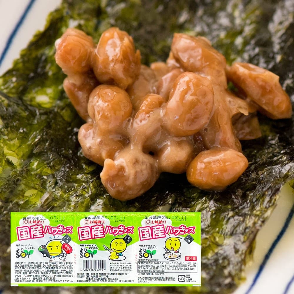 国産パワーキッズ