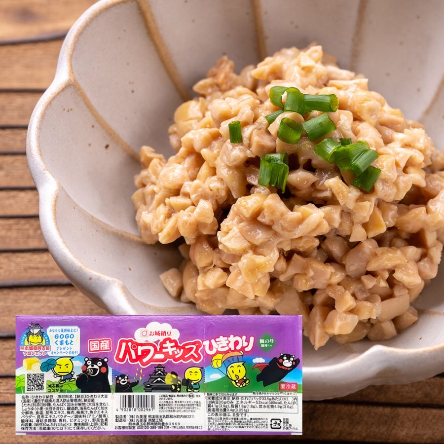 国産パワーキッズひきわり梅のり風味タレ