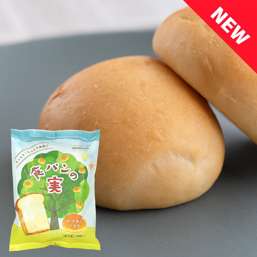 食パンの実 6個入