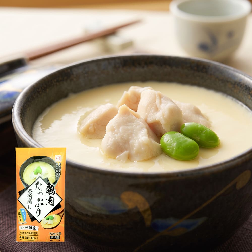 鶏肉たっぷり茶碗蒸し