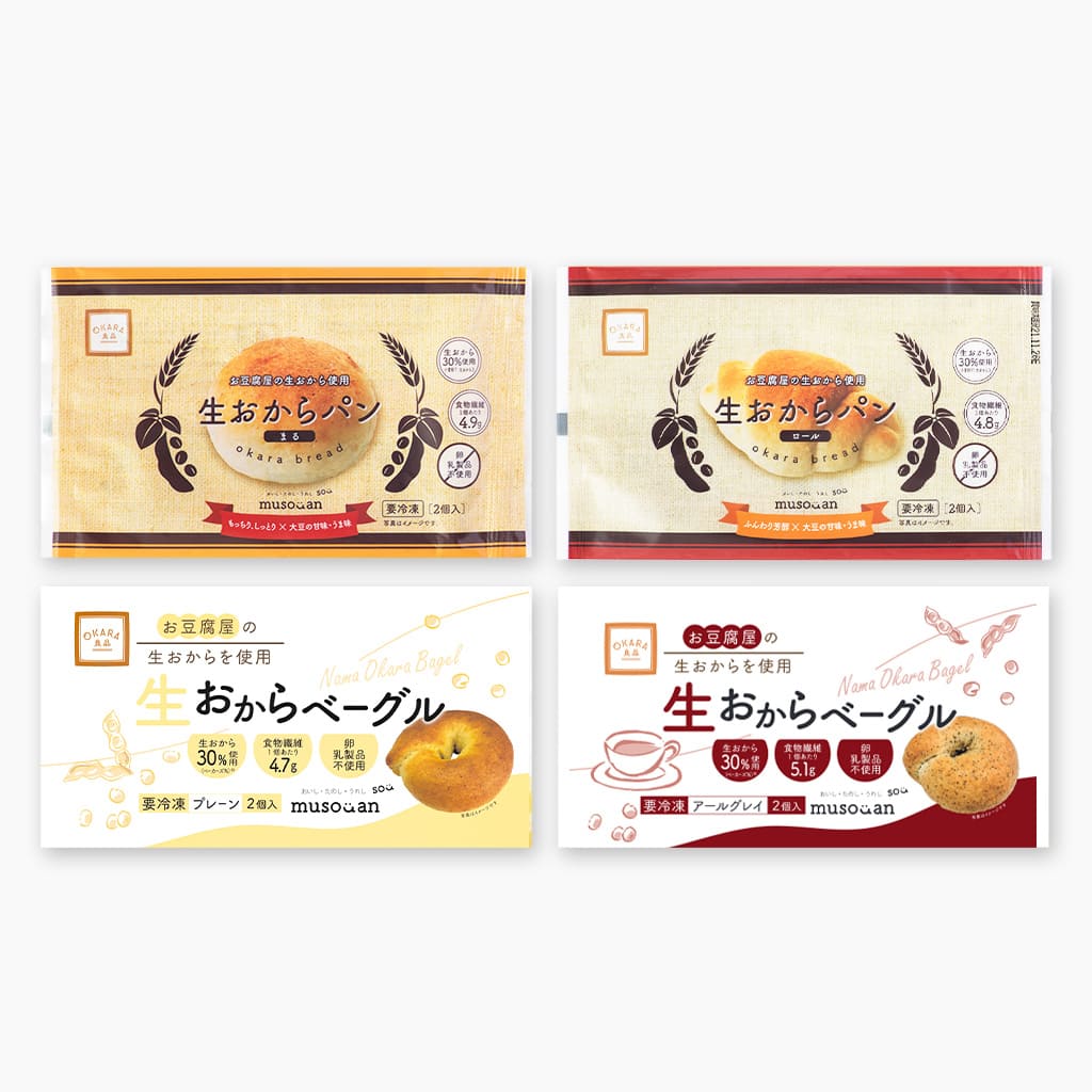 お手軽お試しセット