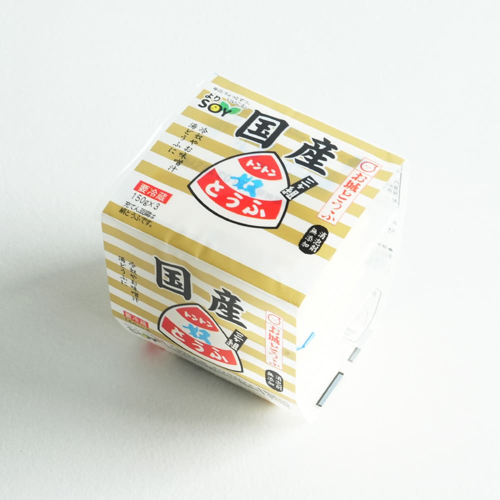 国産トントン奴とうふ3個組