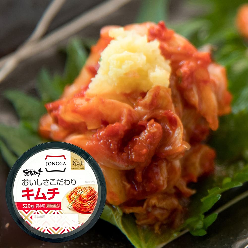 宗家おいしさこだわりキムチ320g