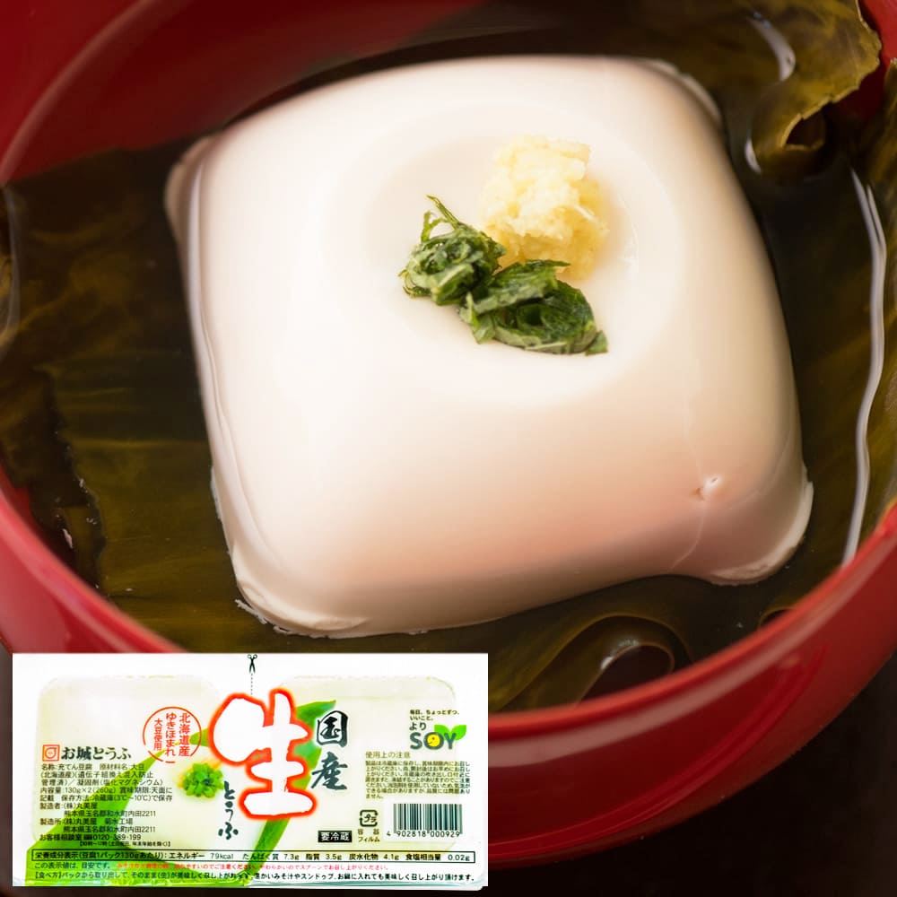 国産生とうふ