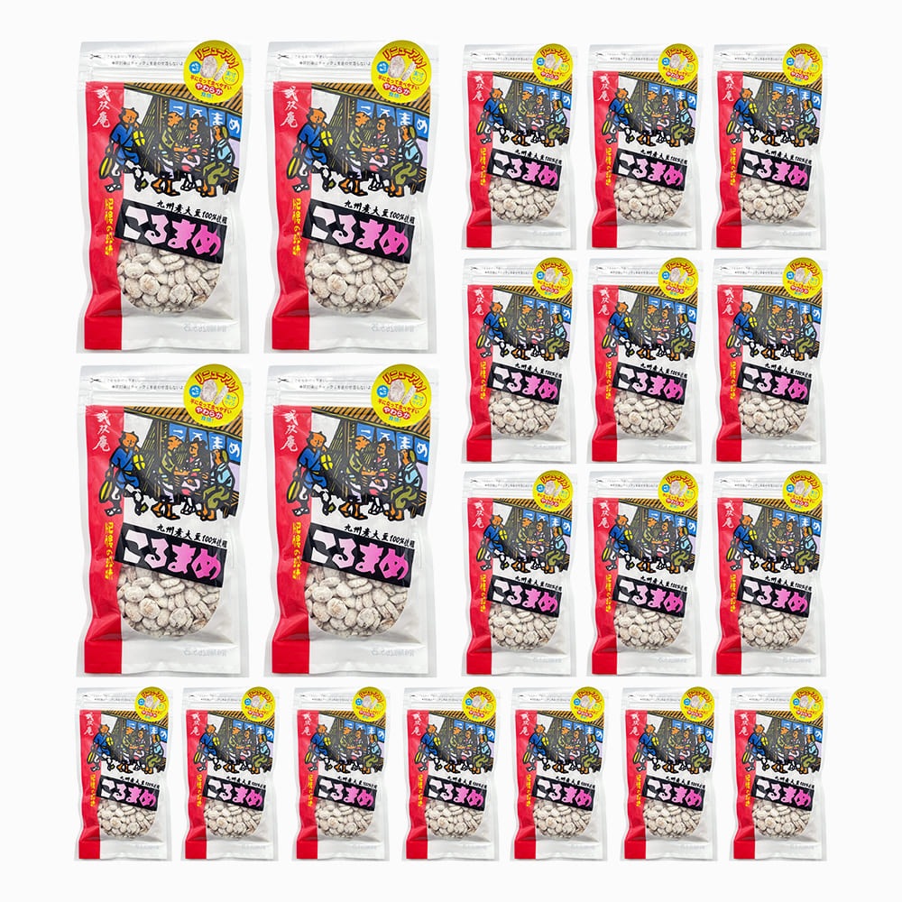 こるまめ1ケース（20袋）