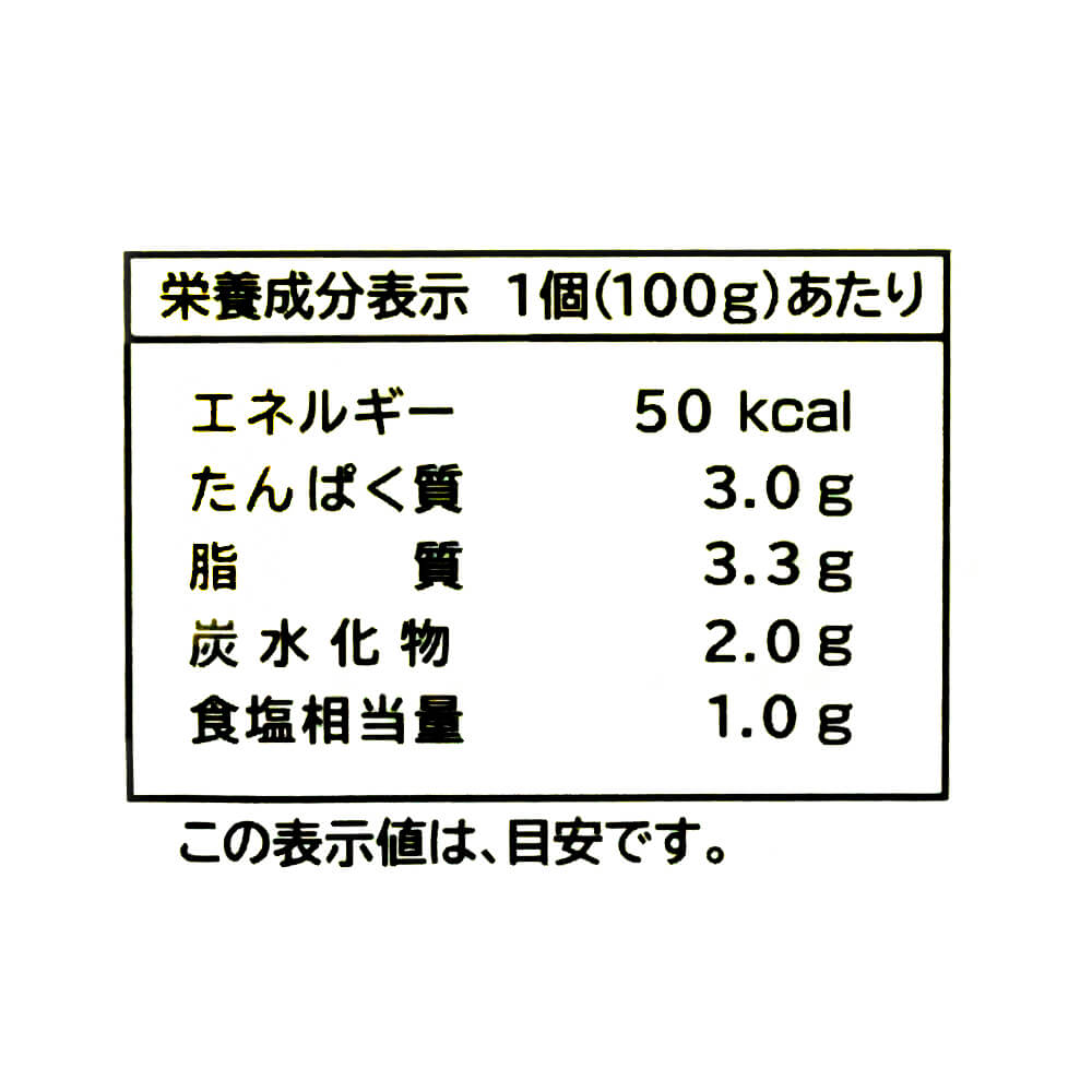 あったか4人家族 茶碗むし
