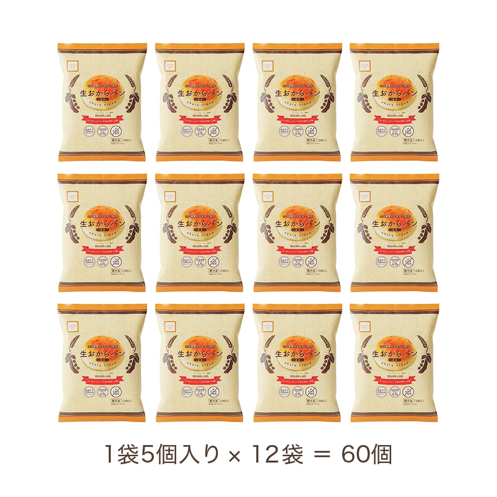 生おからパン（まる）1ケース60個入り 《冷凍》