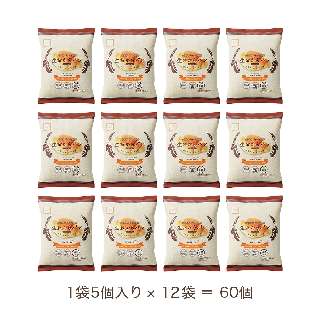 生おからパン（ロール）1ケース60個入り 《冷凍》