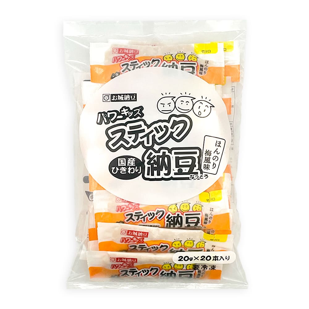 国産冷凍スティックひきわり納豆 20本入り
