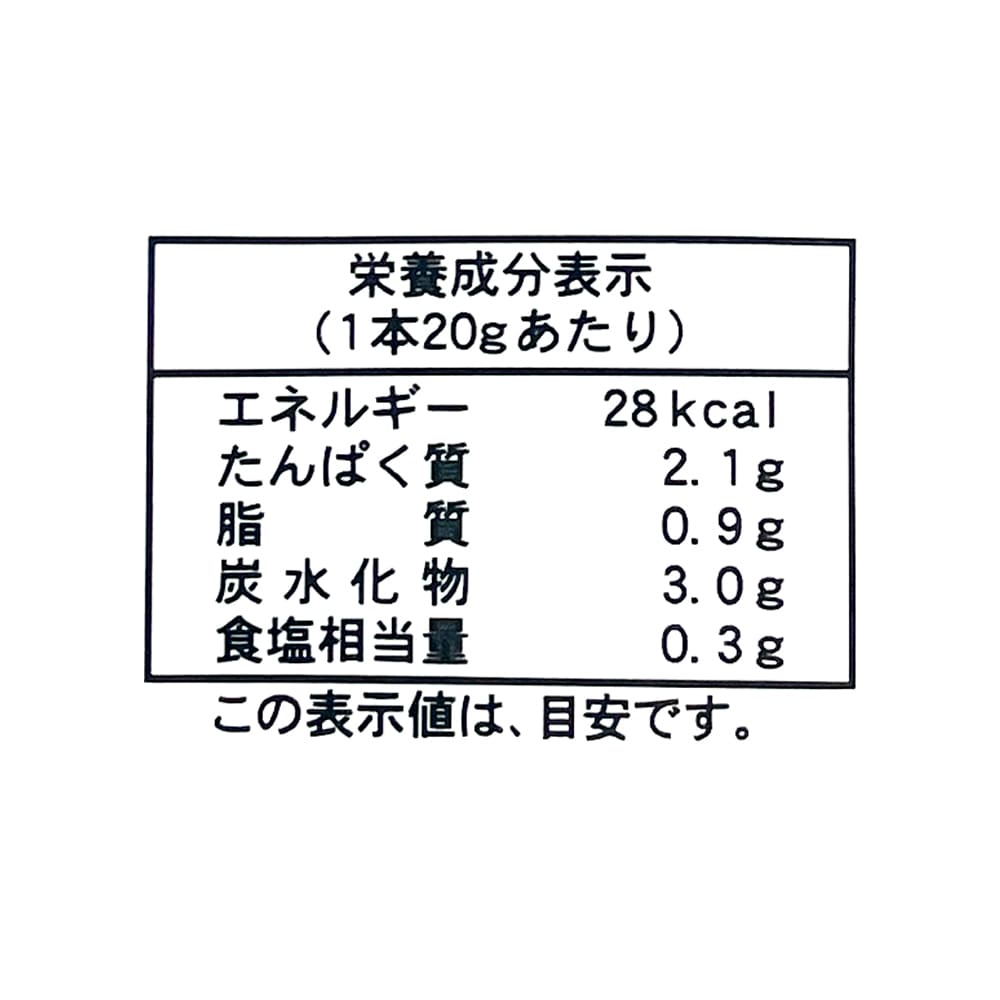 国産冷凍スティックひきわり納豆 20本入り