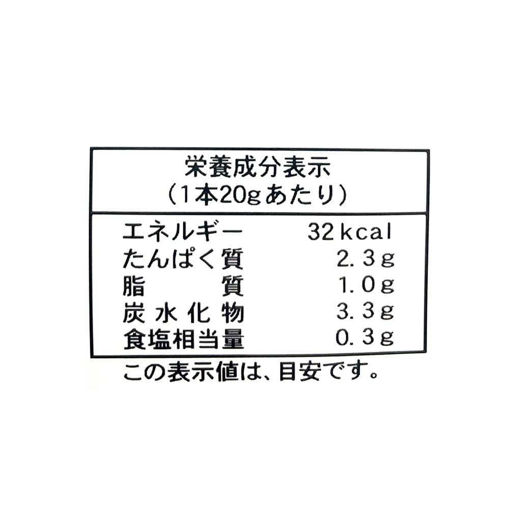 国産冷凍スティックひきわり納豆 カツオ風味 20本入り