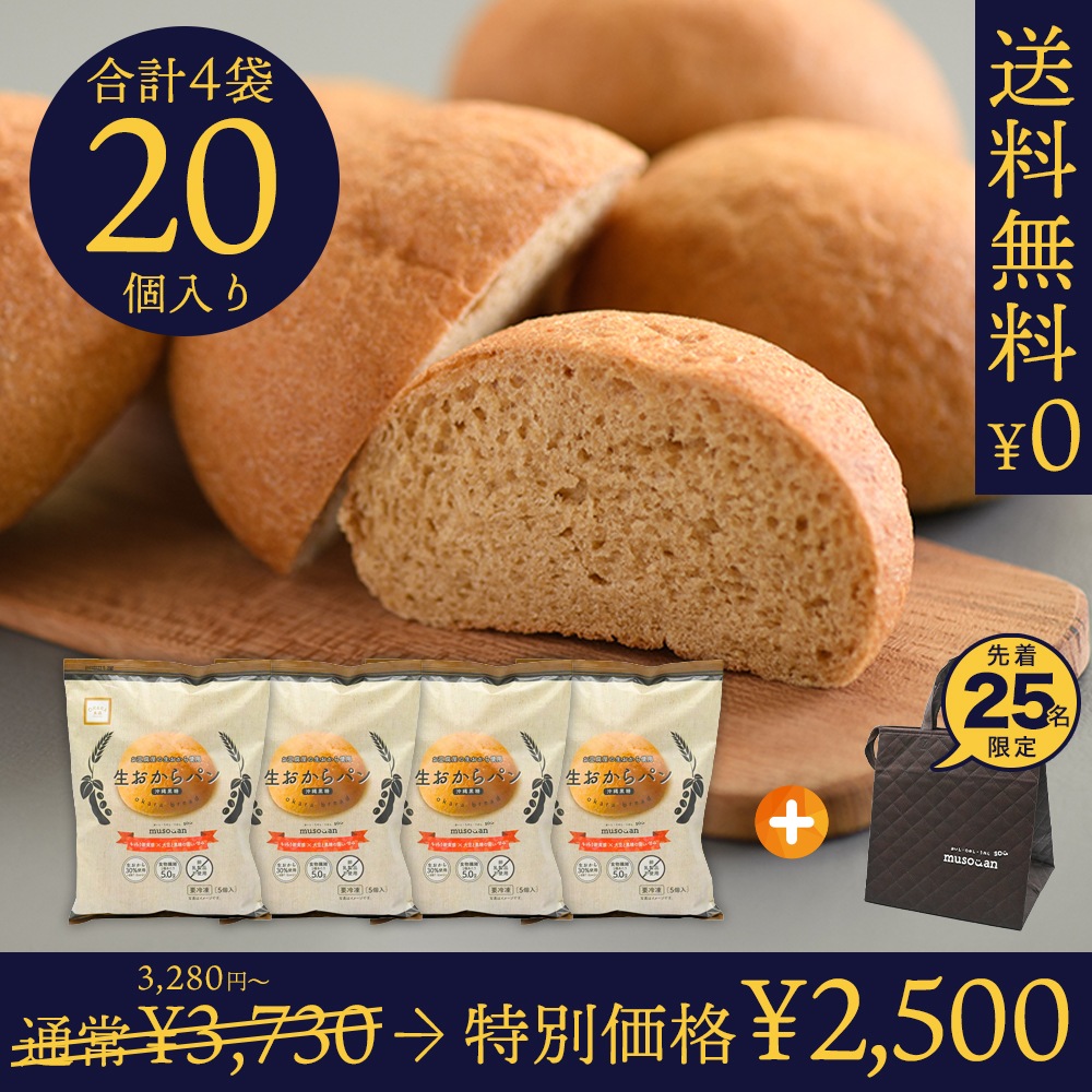 公式 武双庵 Musouan 納豆 豆腐の通販サイト 公式 武双庵 Musouan 納豆 豆腐の通販サイト