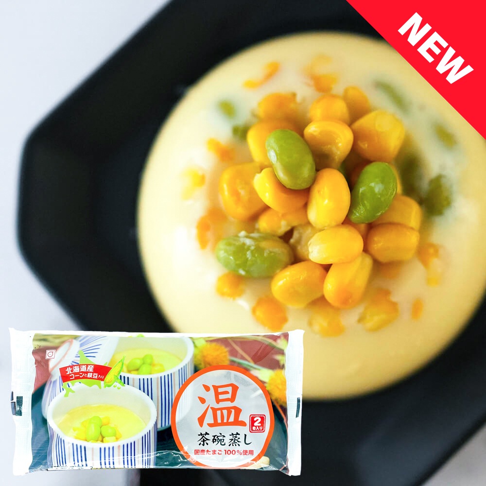 温 茶碗蒸し2個入り