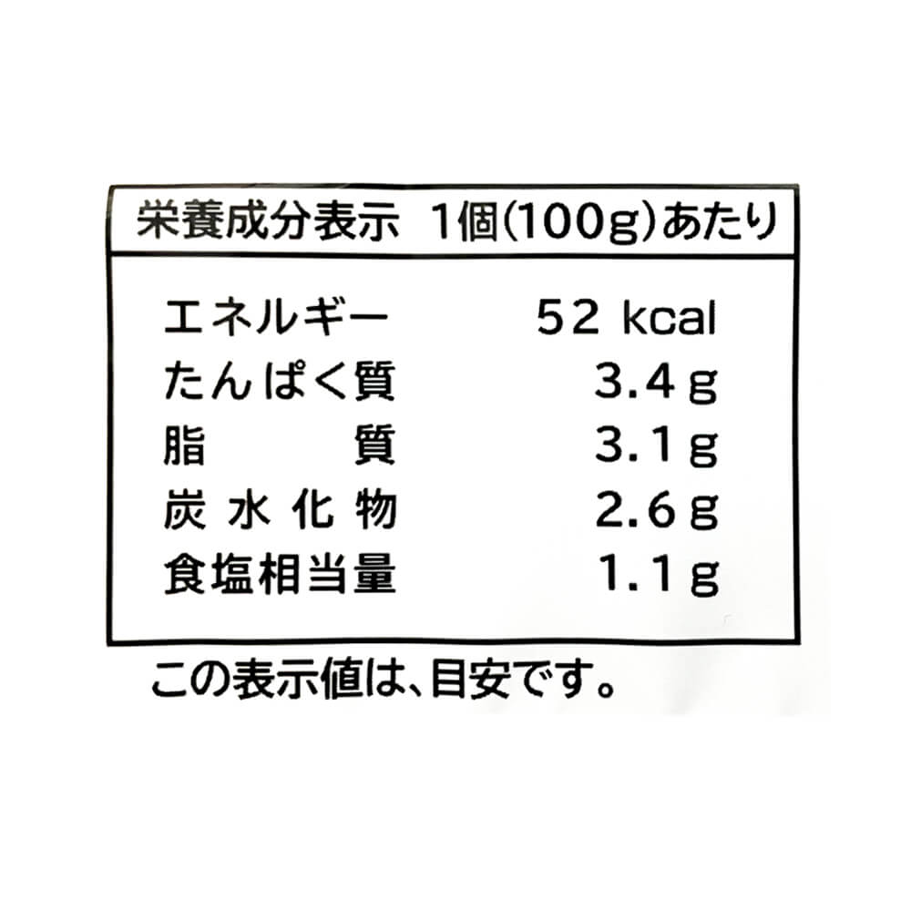 温 茶碗蒸し2個入り