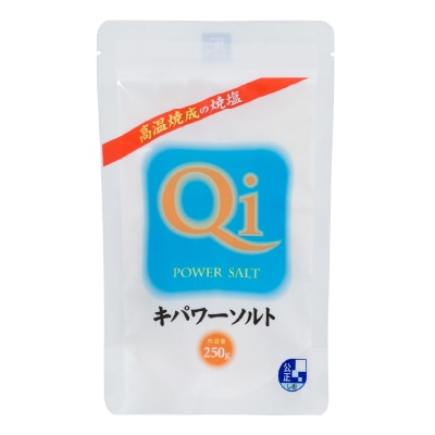キパワー)キパワーソルト250g | 安心の無添加、オーガニック・自然食品